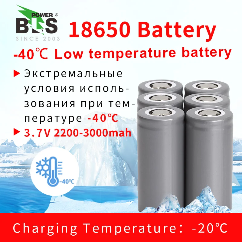 40 шт. 176℉ высокая температура 2200 мАч 18650 литиевая батарея 3 7 в специально