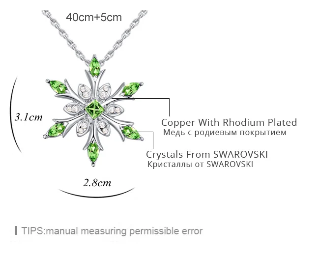 Новые ожерелья с подвеской в виде снежинки кристаллы Swarovski женское колье