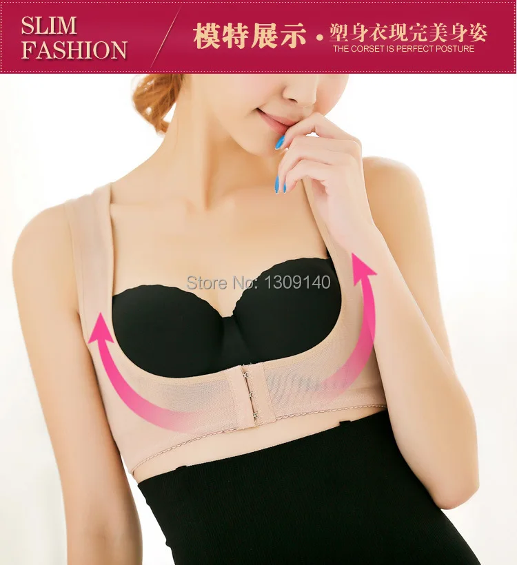 

Women body shapers Posture Support Corrector Push Up breast bra Free Shipping