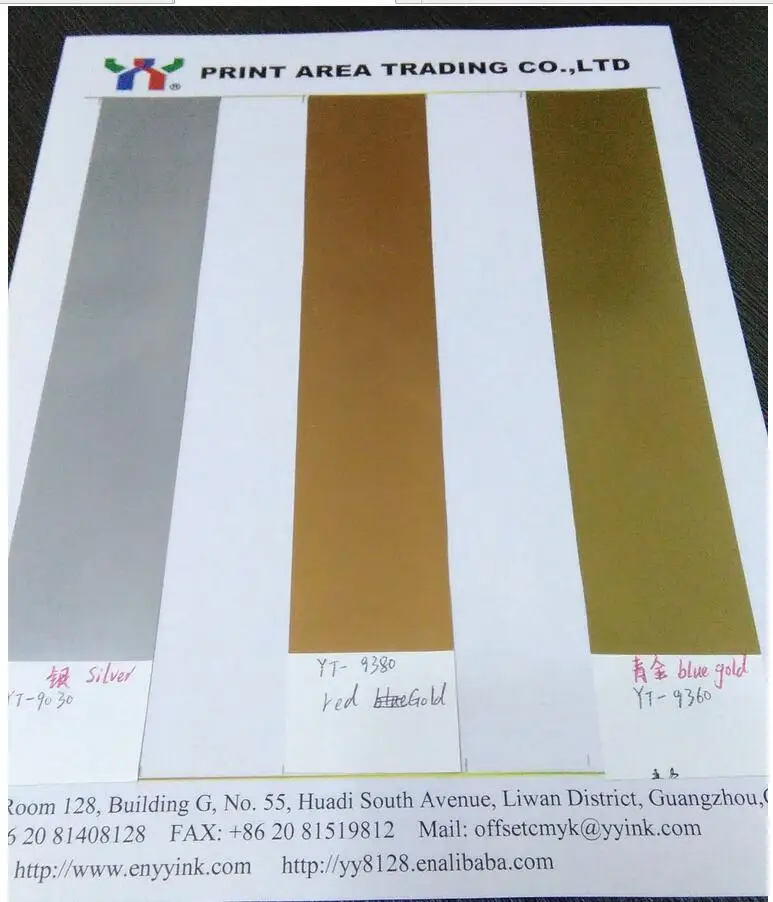 Горячая Распродажа красно-золотые основные чернила для офсетной печати Pantone