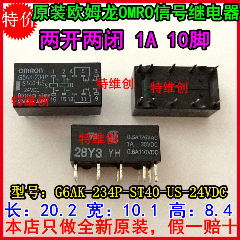 2 шт./лот Бесплатная доставка новой реле G6AK-234P-ST40-US-24VDC | Обустройство дома
