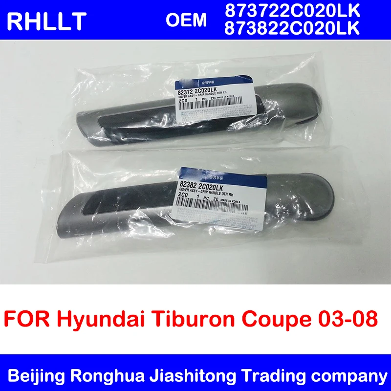 Для Hyundai Tiburon Coupe 03-08 OEM 823722C020LK 82382 2C020LK Подлинная Серебряная внутренняя дверная