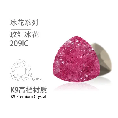 

20Pcs High Quality K9 Crystal Ice Flower Colors Fat Triangle Shape Fancy Stone 12mm Pointback Glass Stones Jewelry Stone