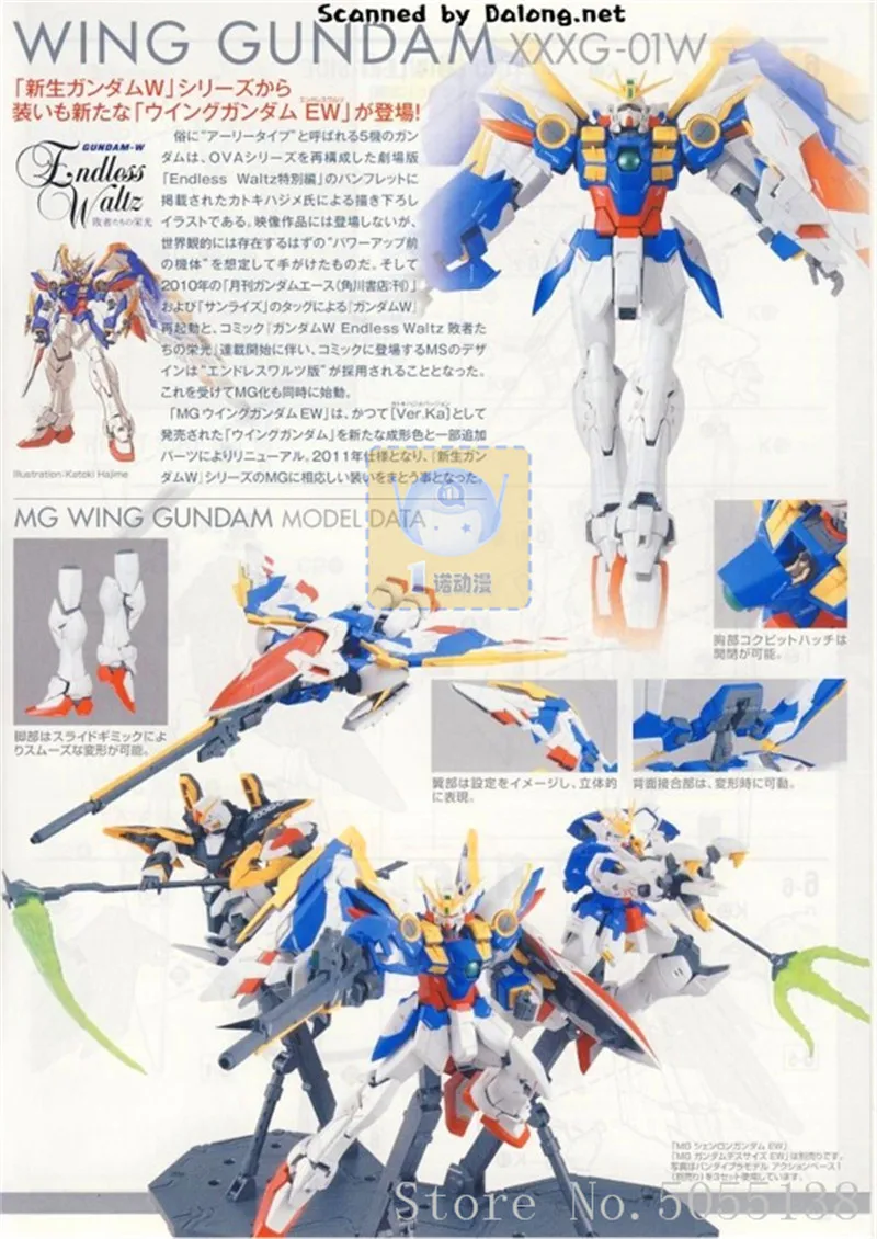 Bandai Gundam модели на в сборе 69489 мг 1/100 XXXG-01W крыло робот Гандам Рисунок Аниме Драконий жемчуг игрушки Рисунок подарок