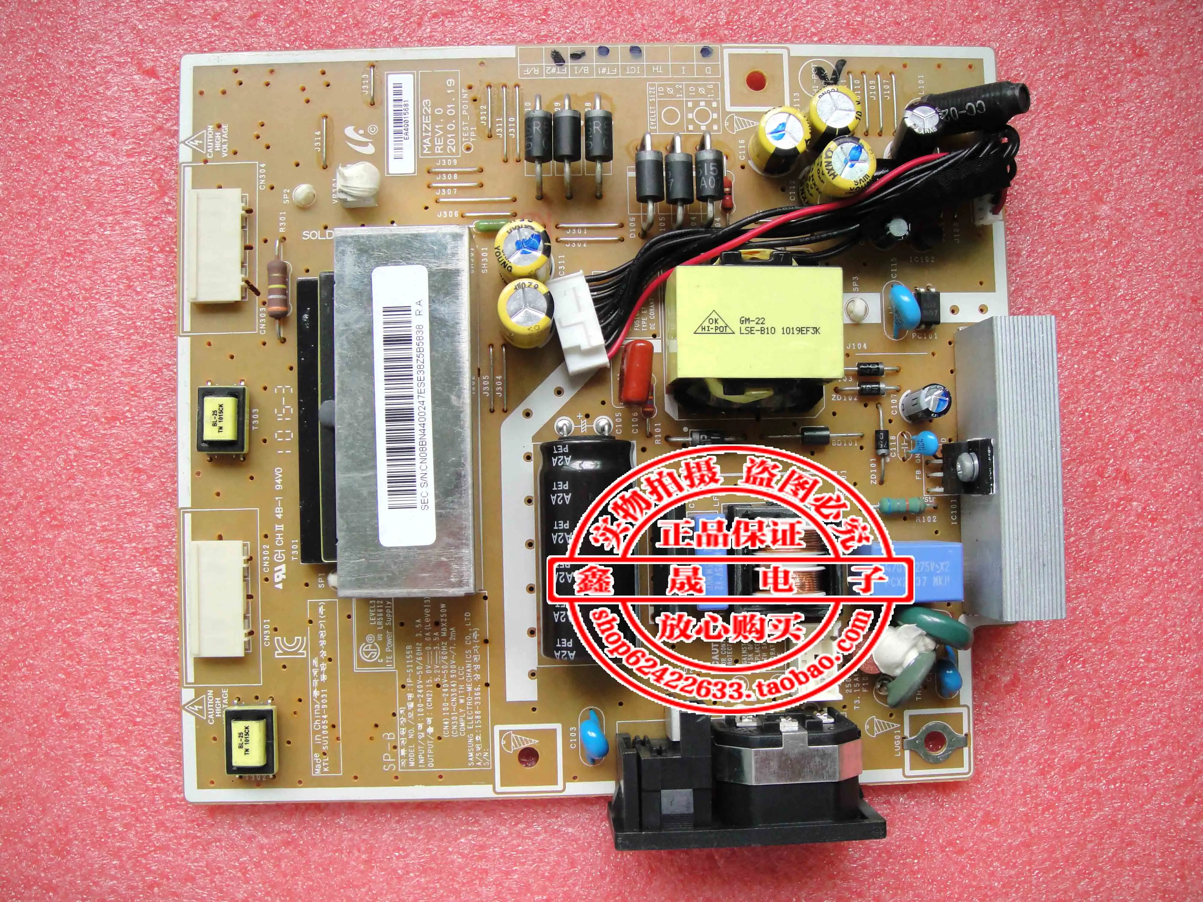 

MD230X3 LS23MUQHB/XF Power Supply Board LTM230HP02 High-voltage Board