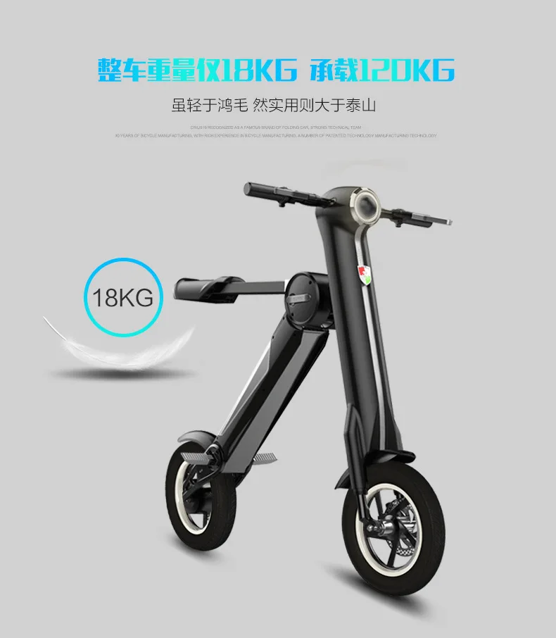 Оригинальный складной велосипед X Front Brand умный музыкальный светодиодный