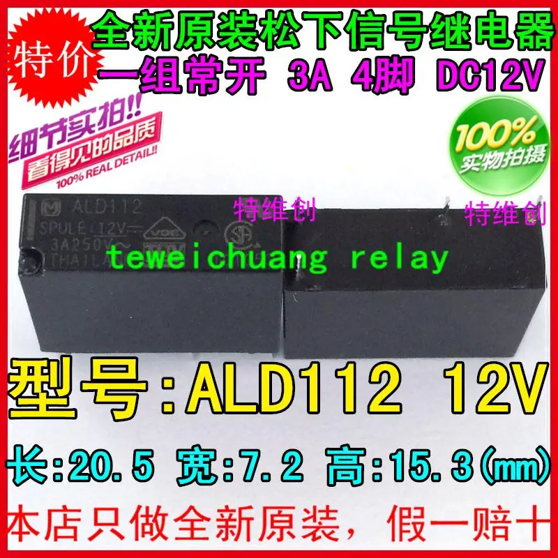 The original relay ALD112W ALD112 4 -foot-3 can replace G5NB-1A-DC12V
