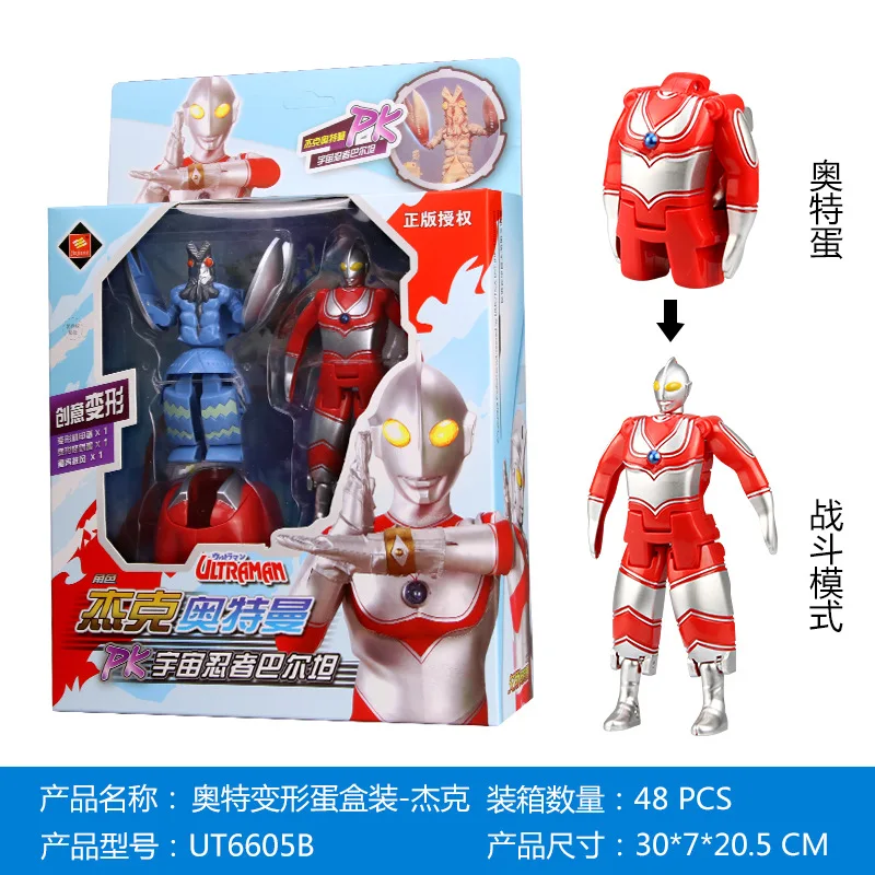 24 см Ultraman Taro Ultraman Jack анимация фигурка монстра комплект с подвижные швы, цветная коробка подарок для детей - Цвет: Ultraman Jack  monst