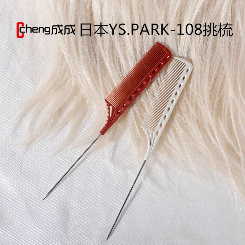 Япония оригинальный &quot YS Female PARK&quot расчески для волос высокое качество