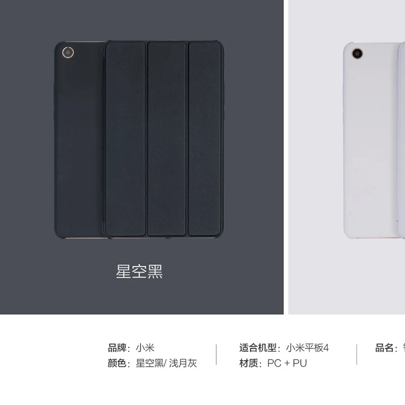 100% Оригинальный чехол Xiaomi Mi Pad 4 черный/серый умный защитный книжка из