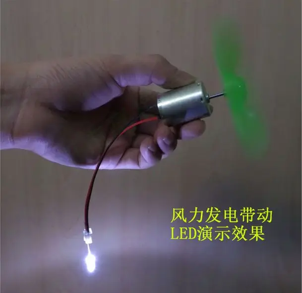 Маленький генератор постоянного тока 18 в ручной ветрогенератор с