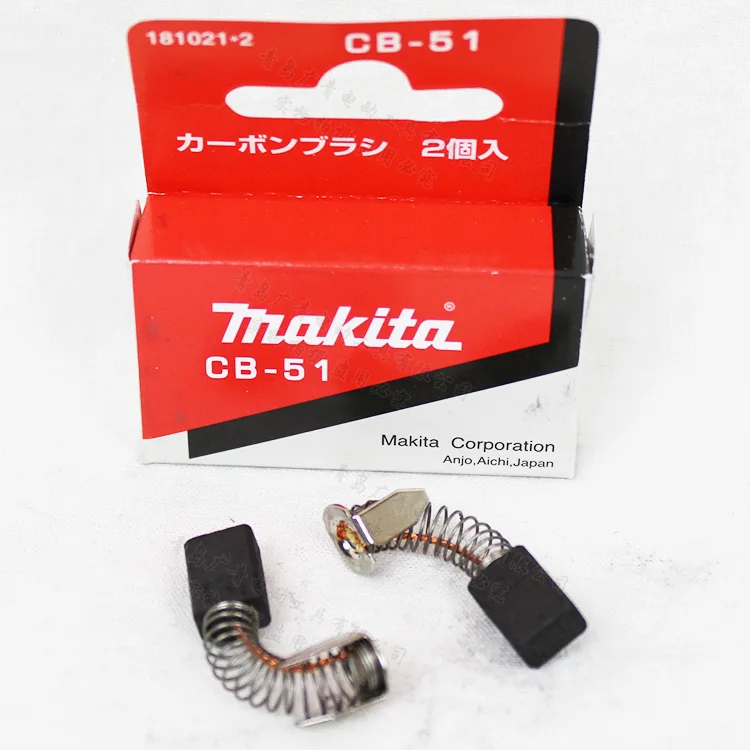 1 пара оригинальных карбоновых щеток Makita для электродвигателей CB51 4300BV 6013BR 6300BR N3701