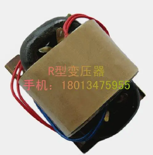 Wuxi SEG electronic R10-15W (VA) 220V/11V12W 17V3W R transformer custom Инструменты