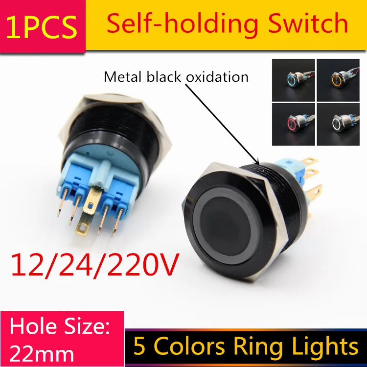 

1PCS YT1886 Self-hold/lock Switch Hole Size 22mm 5 Colors Ring Lamp Metal black oxide surface 12/24/220V Free Shipping