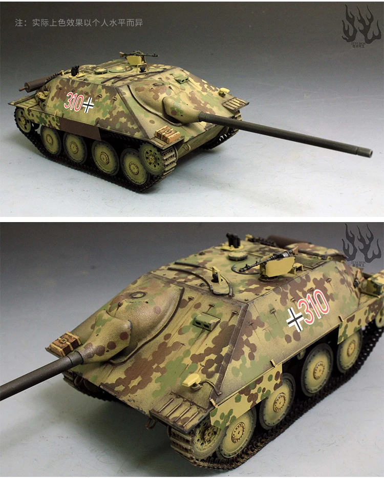 Модель 1/35 года танк-Разрушитель Super Hunter II модели 35A021 | Игрушки и хобби
