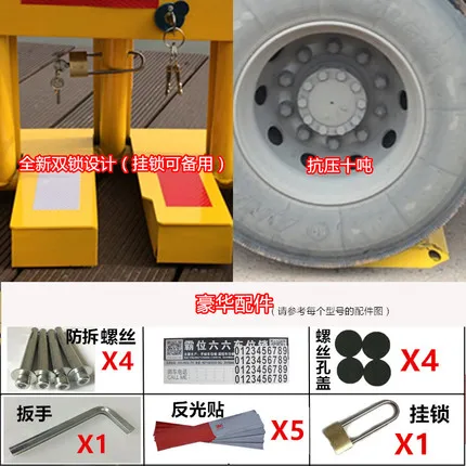 Флюоресцентный замок/ручное управление без парковочного столба|hand operated|hand lockpost