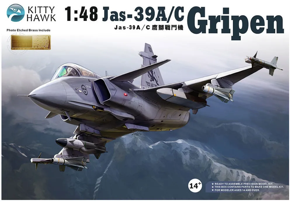 Набор пластиковых моделей Kitty hawk KH80117 1/48 Jas-39A/C Gripen