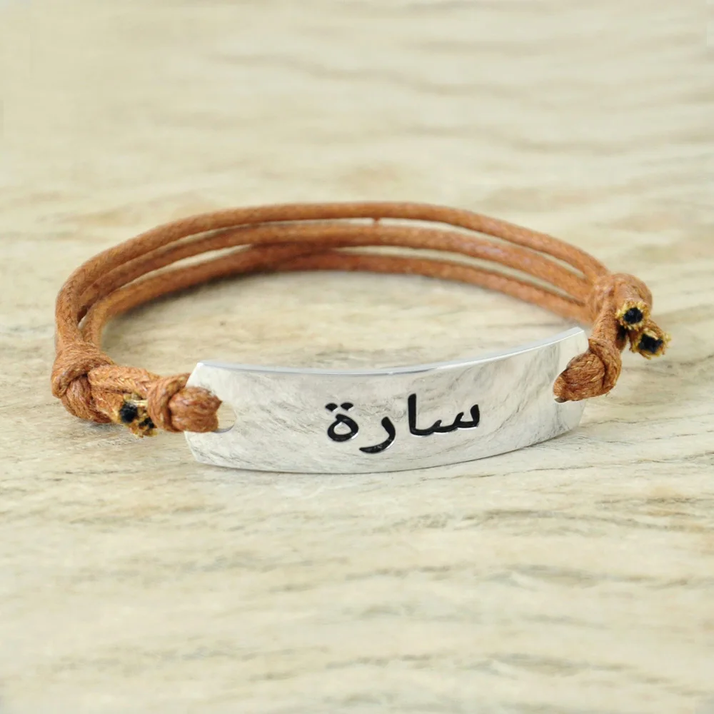 Персонализированный веревочный браслет лучший друг подарок шнур кожаный на