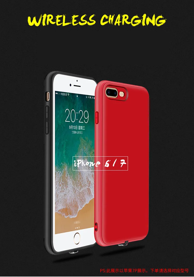 Qi Беспроводное зарядное устройство, чехол-приемник для iPhone 6, 7, 6s, 7 plus, чехол для телефона с адаптером, используемый на беспроводной зарядной подставке