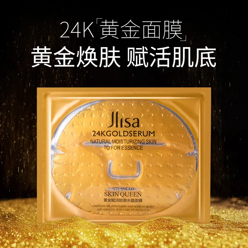 24K Золотая коллагеновая кристальная маска 60 г, маска для лица, отбеливающая, против старения, обернутая маска, для пополнения глубины, увлажняющая