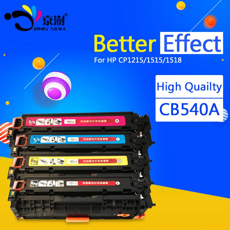 1 компл. многоразового картриджа CB540A CB541A CB542A CB543A 125A для hp laserjet 1215 CP1215 CP1515n CP1518ni CM1312