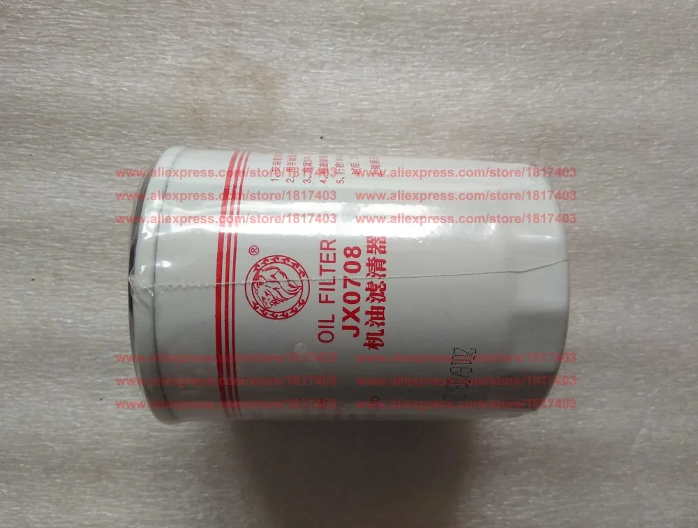 Масляный фильтр JX0708 детали двигателя Laidong LD KAMA двигатели 3L16CR KM385BT Yituo YTO для