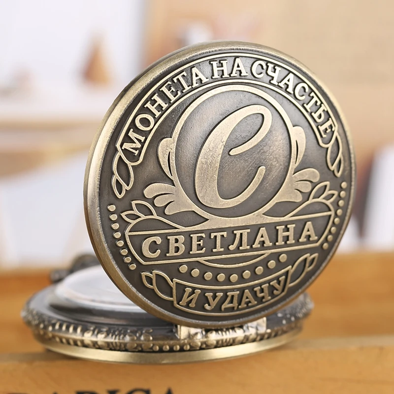 Russian Words Coins USSR Ruble Replica Quartz Pocket Watch Julia Svetlana Elena Design Necklace Pendant Collection Souvenir Gift