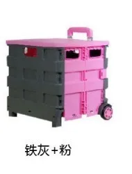 M-Pink - Iron Ash Сверхлегкая Складная тяга 45L для супермаркета, PPS, туристическое снаряжение для кемпинга, для рыбалки, пикника, багажная тележка - Цвет: M-Pink - Iron Ash