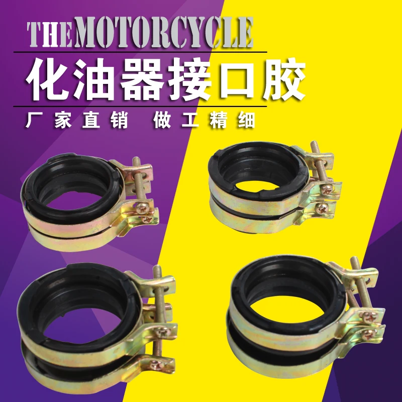 Интерфейсный Адаптер для карбюратора мотоцикла впускной коллектор HONDA RVF400 MC24 MC30