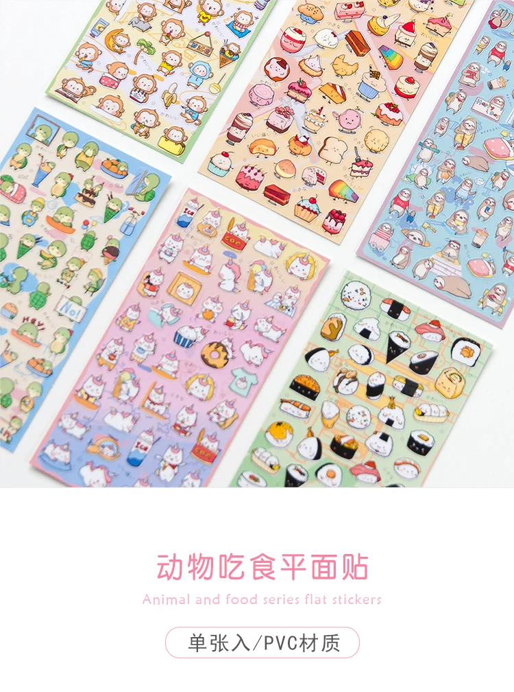 1 Набор/1 лот Kawaii канцелярские наклейки Единорог обезьяна дневник планировщик декоративные мобильные наклейки Скрапбукинг DIY ремесленные наклейки