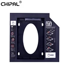 Корпус CHIPAL для второго жесткого диска, 9,5 мм SATA 3,0 к SATA 2,5 