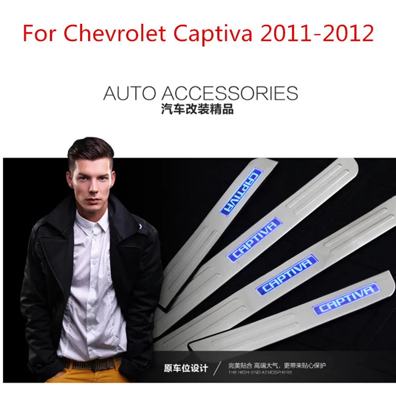 Для Chevrolet Captiva 2011-2012 с синим светодиодный светильник из высококачественной нержавеющей стали Накладка/дверной порог