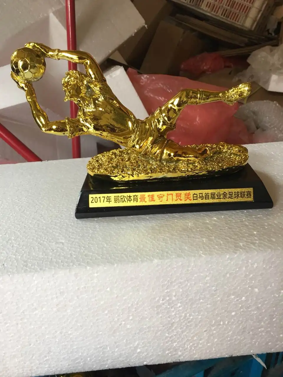 Бесплатная печати Футбол вратарь Кубка мира Лучший трофей фантазии Trophy|football