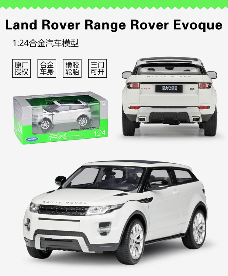 1:24 Welly Range Rover Evoque белый/зеленый/синий/красный/черный/серый литая модель автомобиля