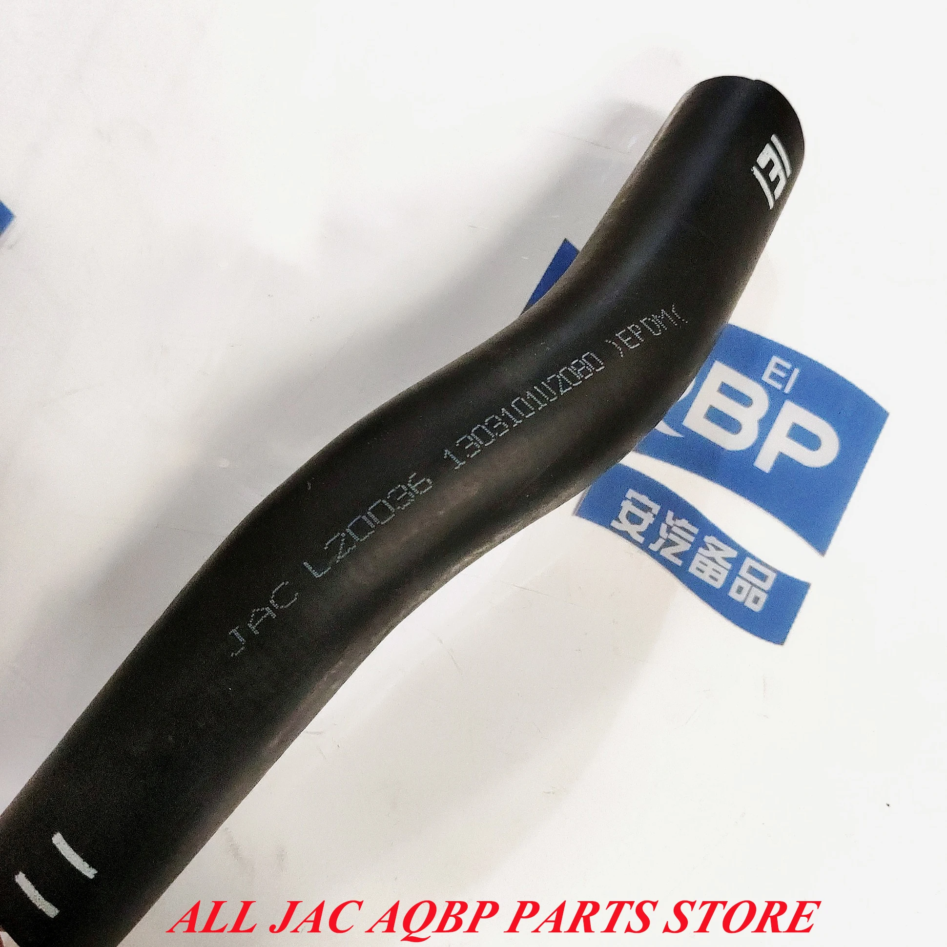 Автозапчасти номер OE 1303101U2080 для JAC J4 J5 J6 бак для воды верхняя труба