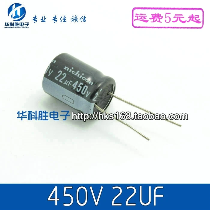 450V22UF новый Электролитический конденсатор 22UF450V | Электронные компоненты и