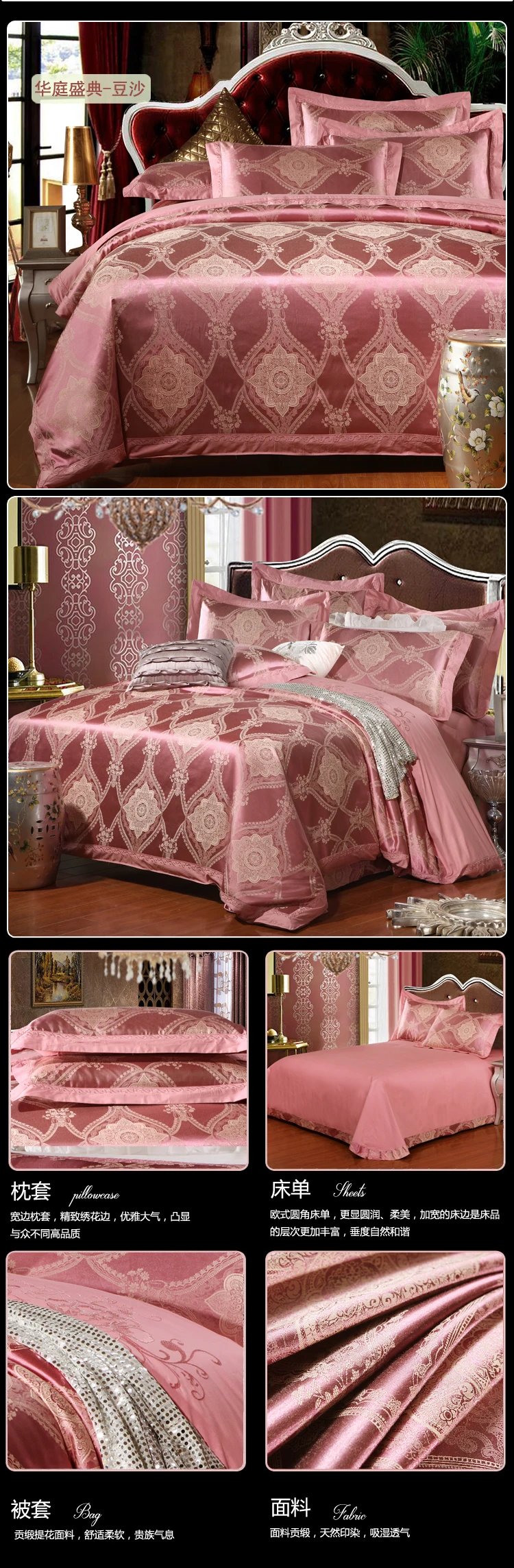 queen King size 4/6 шт. элитное постельное белье Комплект постельного белья из шелка и сатина жаккардовое постельное белье, покрывало на кровать, простыни постельное покрывало