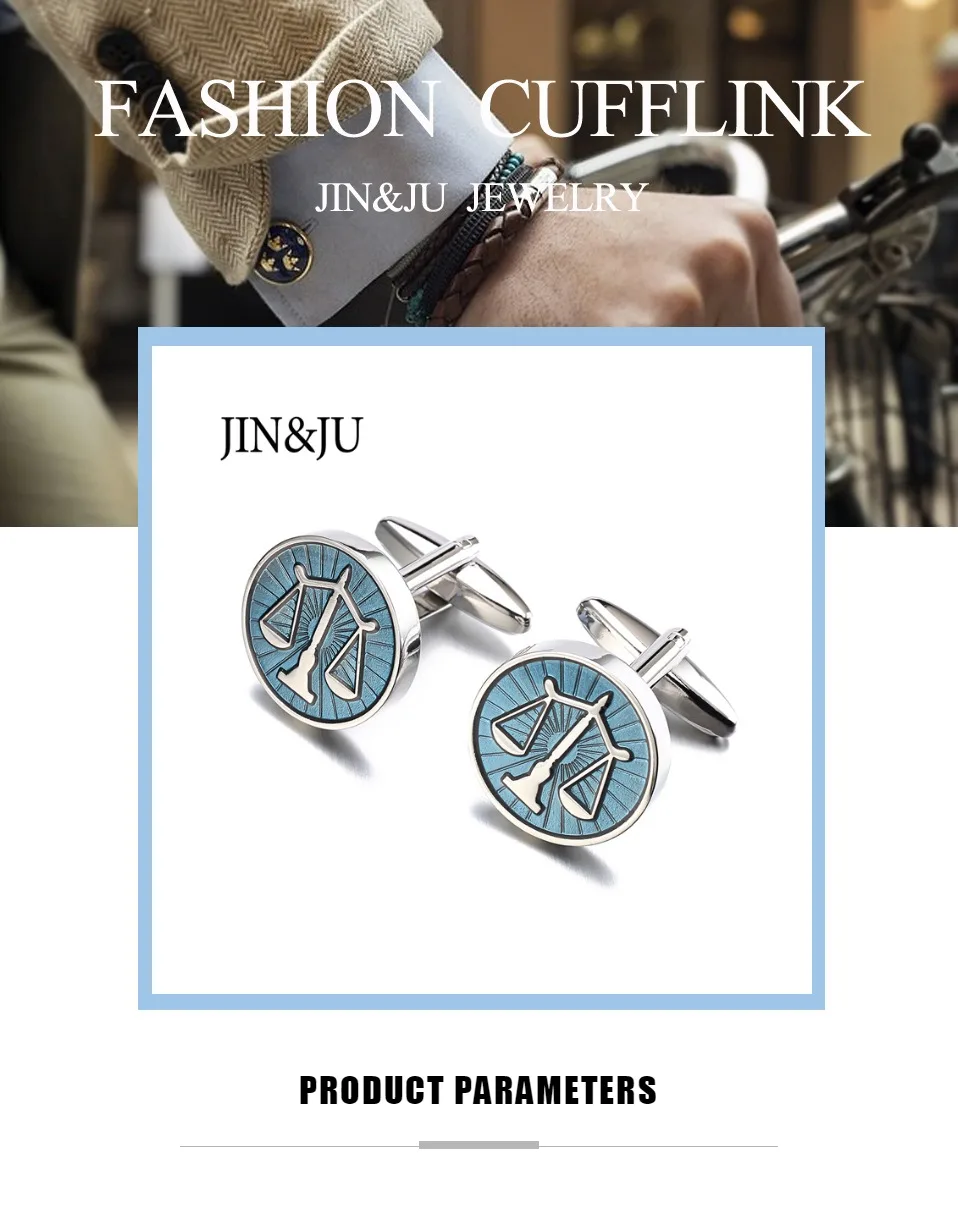 JIN& JU высокое качество весы Запонки "весы" Круглый баланс запонки для мужские запонки для рубашек подарок защитник Relojes Gemelos