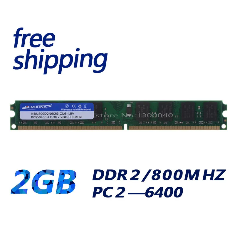 KEMBONA низкая цена ПК longdimm desktop ddr2 2gb 800mhz pc6400 4bits работает только для материнской