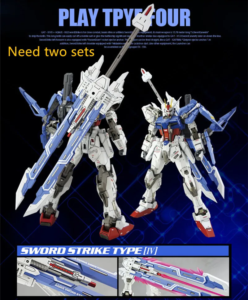 Дракон момомо оружие оборудование меч Страйк 2 0 для Bandai DB TT MG RM GAT X105 Gundam|dragon