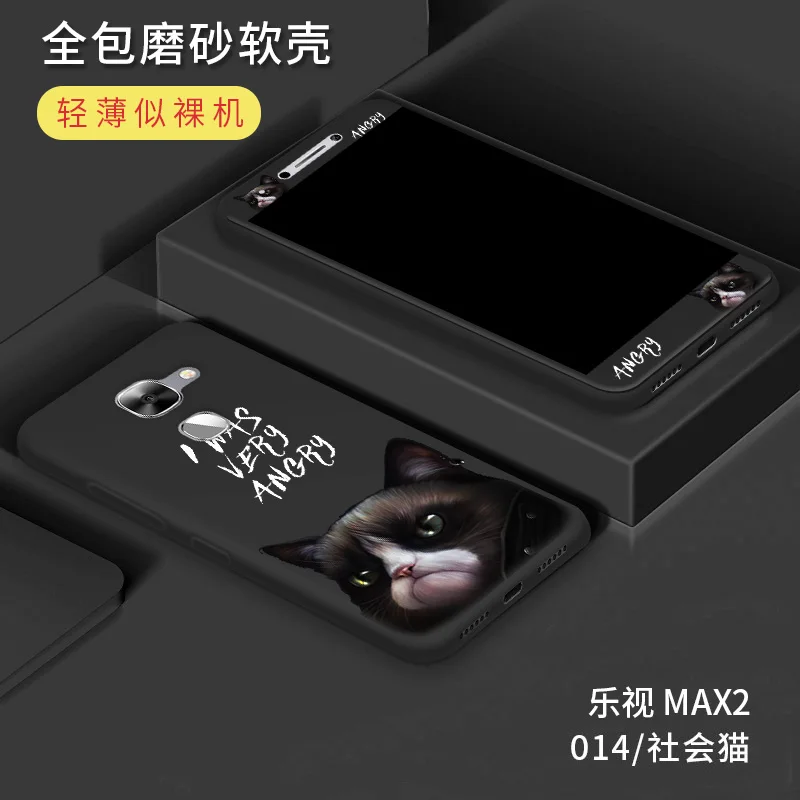 style 14 Чехол для Letv leEco Le Max 2, мягкий силиконовый чехол с мультипликационным принтом 360, полное покрытие с закаленным стеклом, задняя крышка для le max2, кожаный чехол - Цвет: style 14