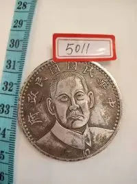 Республики Китай 16 лет ручной работы копия монеты для коллекции 5 юаней памятная