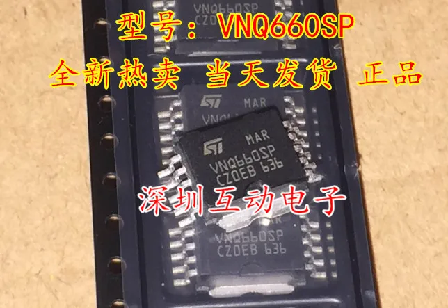 VNQ660SP MAR