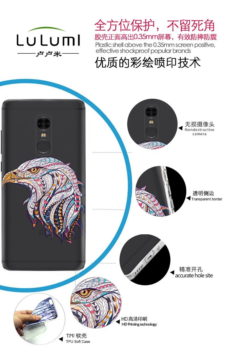 Для Xiaomi Redmi Note 4 чехол Роскошный тонкий 1 мм мягкий ясно TPU Книги по искусству