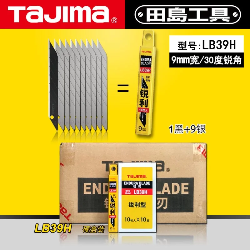 Tajima художественные Обои 9 мм Труба 30 градусов острый угол Lb39h лезвие|Швейные
