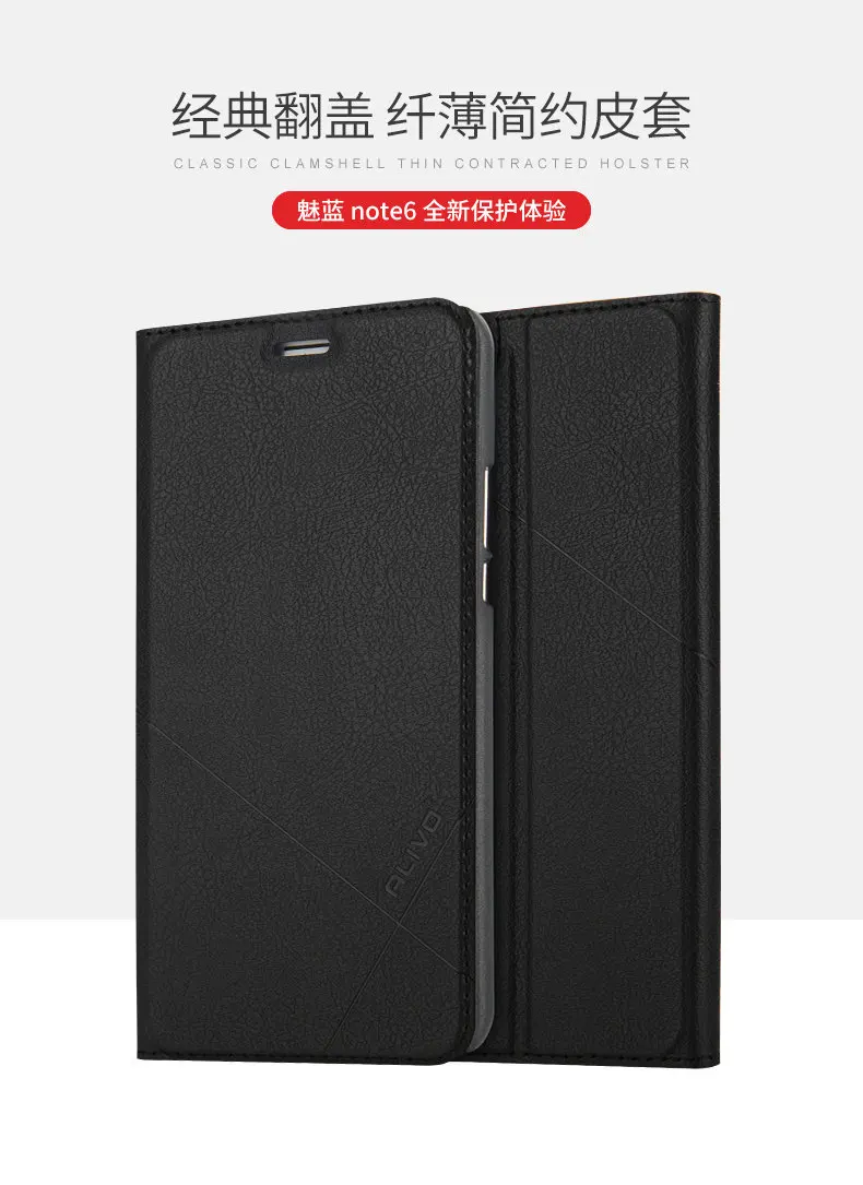 Чехол для meizu m6 note из искусственной кожи, бизнес-серия, флип-чехол, чехол-подставка для meizu m6 note 6 meilan note6 5,5#0918 с номером отслеживания