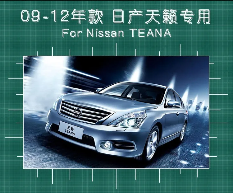 DY_L автомобильный Стайлинг для Nissan Teana светодиодный фары 2008-2012 Altima светодиодный светодиодные дневные ходовые огни на передних фарах Bi Xenon объектив высокого ближнего парковка