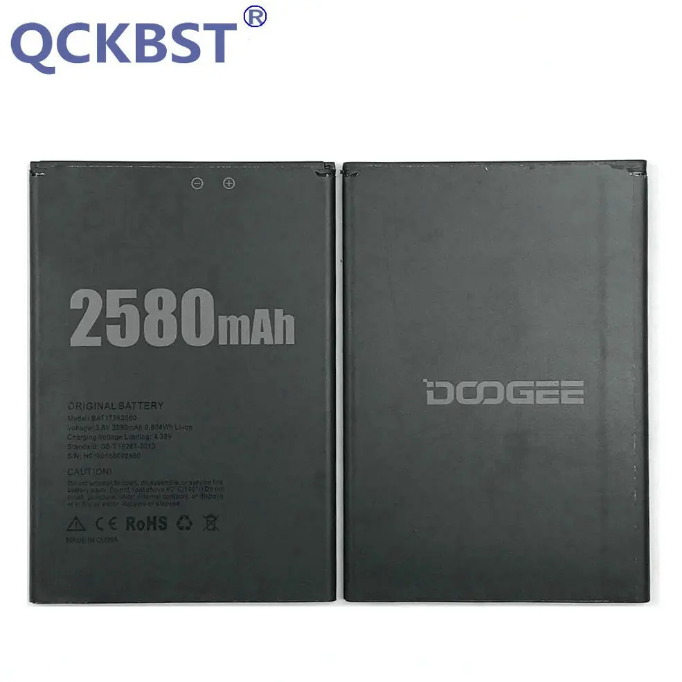 Аккумулятор QCKBST BAT17582580 2580 мАч для сотового телефона DOOGEE X20 литий ионный
