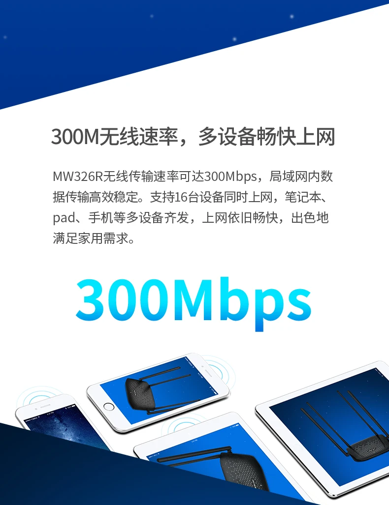 Mercury Wifi роутер MW326R Wifi повторитель сигнала усилитель 300 Мбит/с Wifi расширитель сигнала Усилитель Wifi усилитель