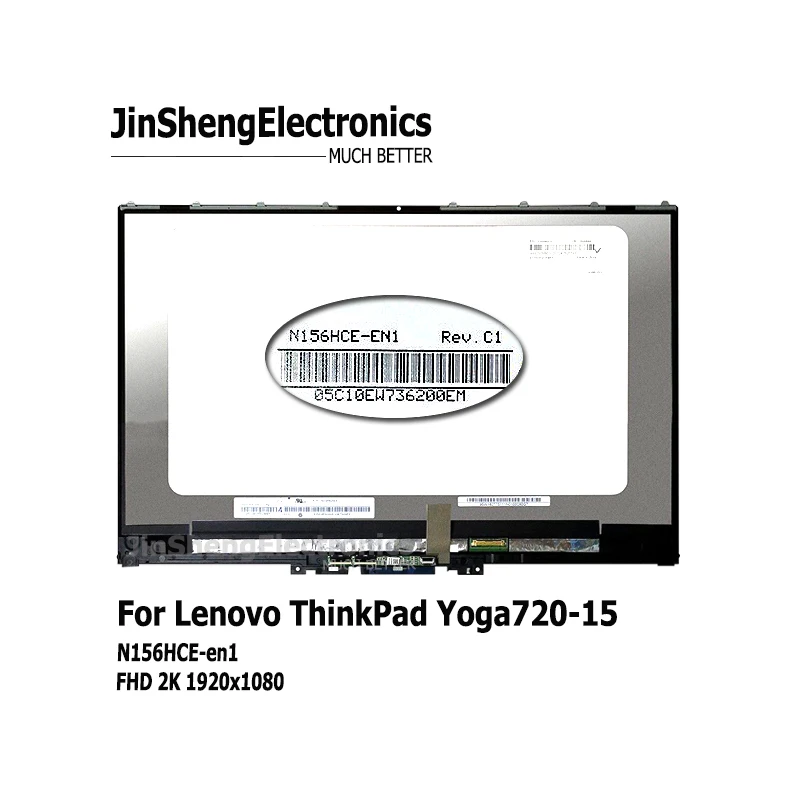 720 15 6 ''для Lenovo ThinkPad Yoga ЖК экран + сенсорный дисплей стекло для замены полный